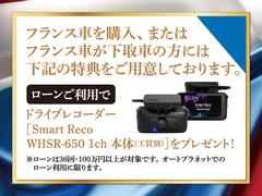 ２００項目を保証範囲とし、１年間走行距離無制限のオートプラネット保証をお付けしております☆ 3