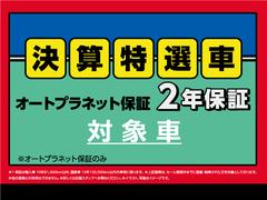 オートプラネット名古屋は、輸入車マルチブランド正規ディーラー！ホワイトハウスグループが運営する輸入車・新車・中古車・バイクを取り扱っております。 5