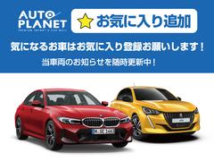 【気になるお車はお気に入り登録をお願いいたします☆】当車両のお知らせを随時更新中！ 5