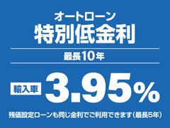 オートローンの金利です。残価設定ローンも同じ金利でご利用可能です。 6