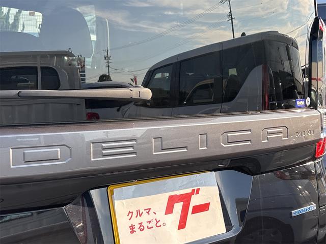 デリカミニ Ｇ　プレミアム　ドライブレコーダー　ＥＴＣ　全周囲カメラ　両側電動スライドドア　ナビ　ＴＶ　オートクルーズコントロール　レーンアシスト　衝突被害軽減システム　オートライト　ＬＥＤヘッドランプ　スマートキー（24枚目）
