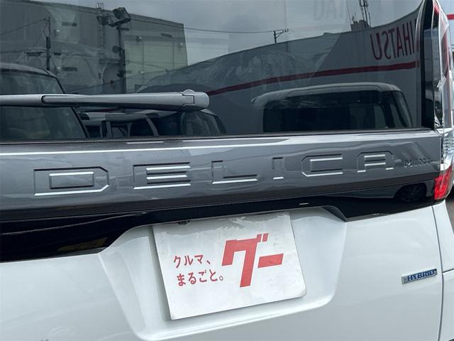デリカミニ G プレミアム 全周囲カメラ 両側電動スライドドア クリアランスソナー オートクルーズコントロール オートライト スマートキー アイドリングストップ 電動格納ミラー シートヒーター ベンチシート CVT ABS(22枚目)