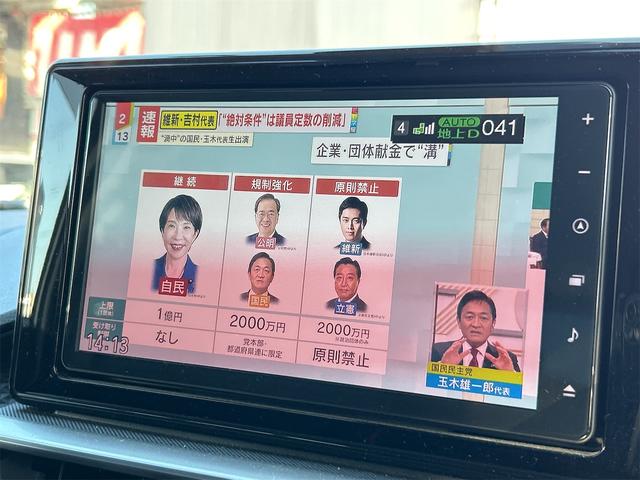 ロッキー Ｇ　ドライブレコーダー　ＥＴＣ　バックカメラ　クリアランスソナー　オートクルーズコントロール　レーンアシスト　衝突被害軽減システム　ナビ　ＴＶ　オートライト　ＬＥＤヘッドランプ　アルミホイール（37枚目）