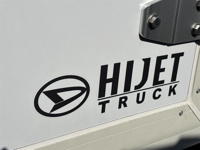 ハイゼットトラック 　低温冷凍　４ＷＤ　届け出済み未使用車　ＣＶＴ　衝突被害軽減システム　クリアランスソナー　レーンアシスト　バックカメラ　アイドリングストップ　オートマチックハイビーム　オートライト　ＡＢＳ　ＥＳＣ（20枚目）