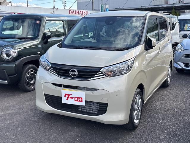 デイズ Ｘ　バックカメラ　衝突被害軽減システム　オートライト　スマートキー　アイドリングストップ　電動格納ミラー　ベンチシート　ＣＶＴ　盗難防止システム　ＡＢＳ　ＥＳＣ　ＵＳＢ　アルミホイール　衝突安全ボディ（2枚目）