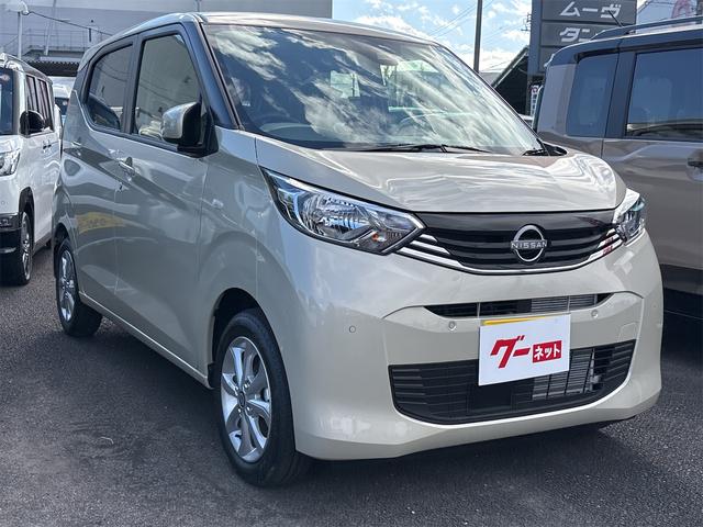 デイズ Ｘ　バックカメラ　衝突被害軽減システム　オートライト　スマートキー　アイドリングストップ　電動格納ミラー　ベンチシート　ＣＶＴ　盗難防止システム　ＡＢＳ　ＥＳＣ　ＵＳＢ　アルミホイール　衝突安全ボディ（4枚目）