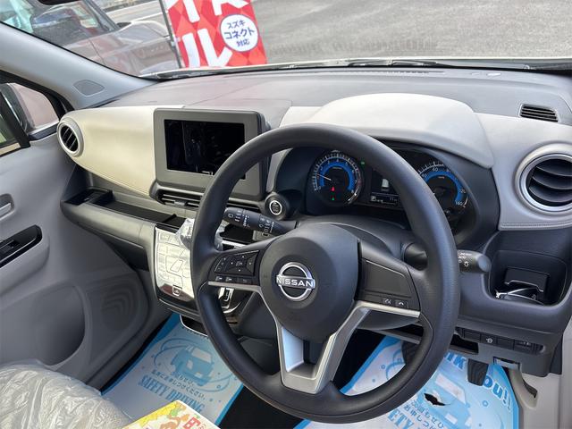 デイズ Ｘ　バックカメラ　衝突被害軽減システム　オートライト　スマートキー　アイドリングストップ　電動格納ミラー　ベンチシート　ＣＶＴ　盗難防止システム　ＡＢＳ　ＥＳＣ　ＵＳＢ　アルミホイール　衝突安全ボディ（46枚目）