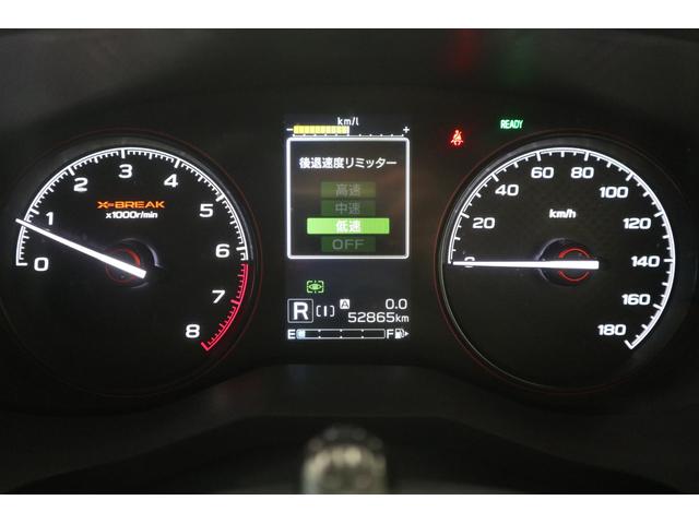 フォレスター Ｘ－ブレイク　ＥＴＣ２．０　前後ドライブレコーダー　ＥＴＣ２．０　前後ドライブレコーダー（21枚目）