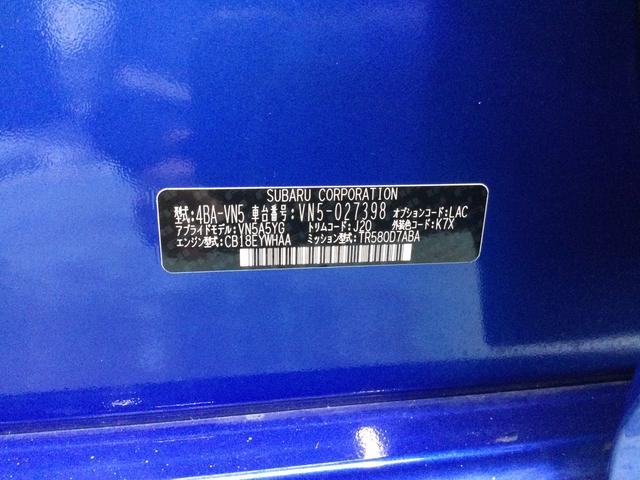 レヴォーグ ＳＴＩスポーツ　ＥＸ　タイヤ新品　ＳＴＩエアロ　ドラレコ　タイヤ新品　ＳＴＩエアロ　ドラレコ（21枚目）