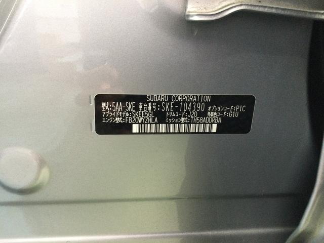 フォレスター アドバンス　タイヤ新品　ＥＴＣ２．０　前後ドラレコ　タイヤ新品　ＥＴＣ２．０　前後ドラレコ（21枚目）