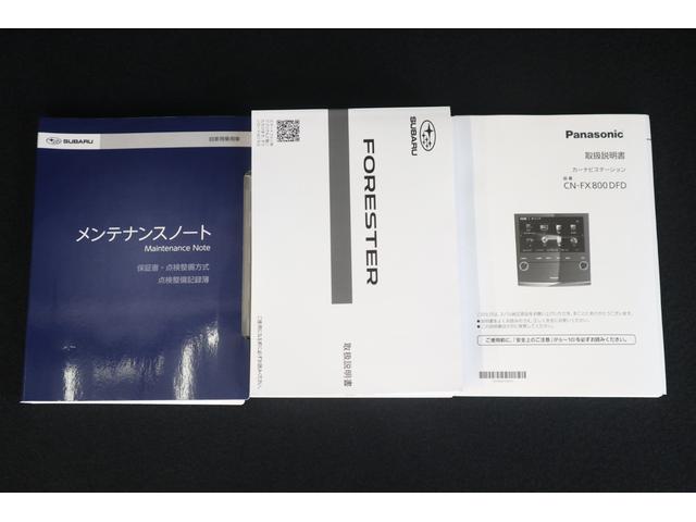 フォレスター スポーツ　タイヤ新品　タイヤ新品（18枚目）