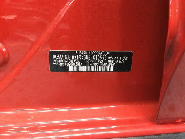 クロストレック リミテッド　ナビ有　全周囲カメラ　ＡＷＤ　ナビ有　全周囲カメラ　ＡＷＤ（21枚目）