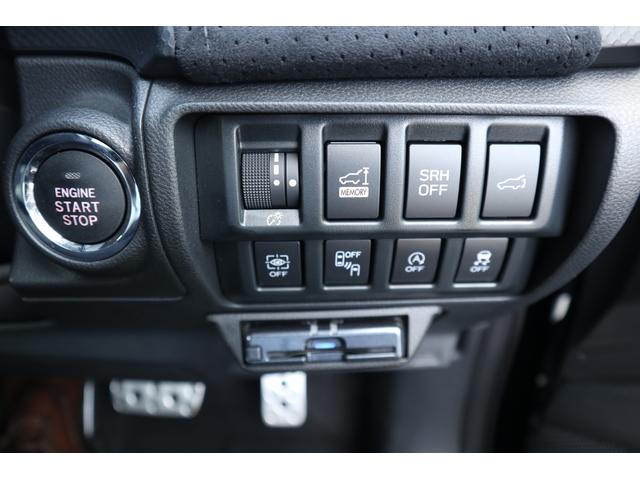 フォレスター SPORT EyeSight搭載車(20枚目)