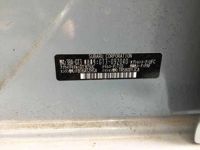 ＸＶ １．６ｉ－Ｌ　アイサイト　ＥＴＣ２．０　前後ドラレコ　ＥＴＣ２．０　前後ドラレコ（21枚目）