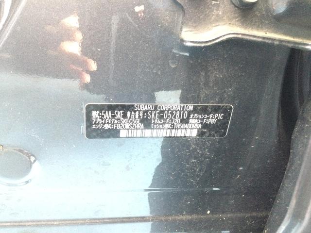 フォレスター アドバンス タイヤ新品 ETC 前後ドラレコ タイヤ新品 ETC 前後ドラレコ(21枚目)