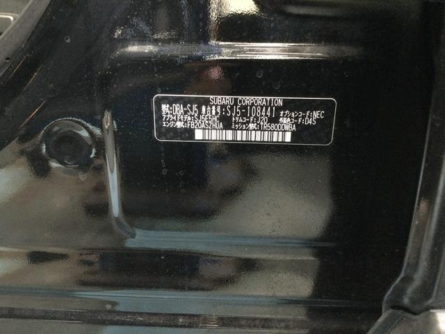 フォレスター Ｓ－リミテッド　ＥＴＣ　タイヤ新品（21枚目）