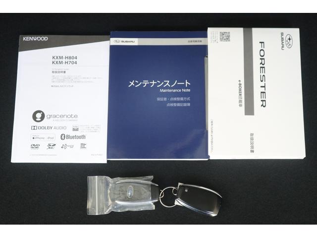 フォレスター アドバンス タイヤ新品 ETC2.0 前後ドラレコ タイヤ新品 ETC2.0 前後ドラレコ(18枚目)