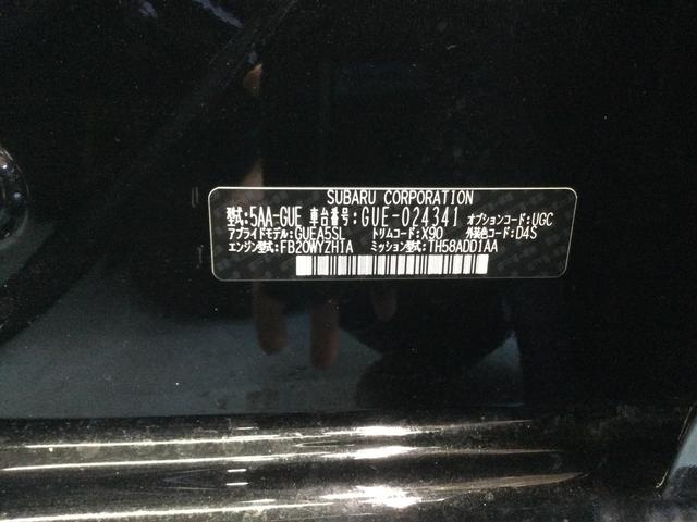 クロストレック リミテッド　ナビ有　全周囲カメラ　ナビ有　全周囲カメラ（21枚目）