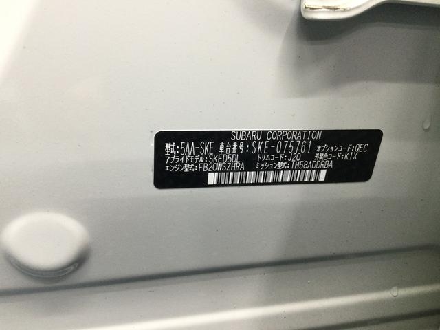 フォレスター Ｘ－ブレイク　タイヤ新品　ＥＴＣ２．０　前後ドラレコ　タイヤ新品　ＥＴＣ２．０　前後ドラレコ（21枚目）