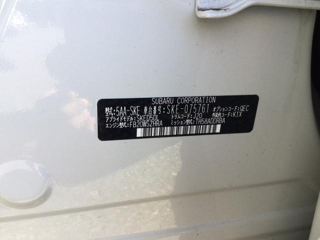 フォレスター Ｘ－ブレイク　タイヤ新品　ＥＴＣ２．０　前後ドラレコ　タイヤ新品　ＥＴＣ２．０　前後ドラレコ（24枚目）