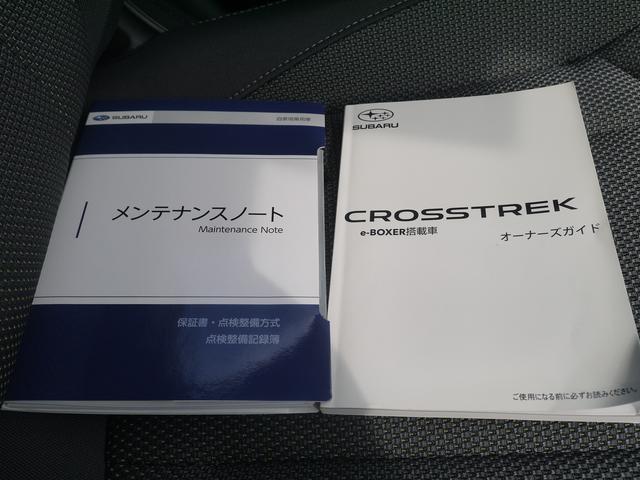 クロストレック リミテッド（26枚目）