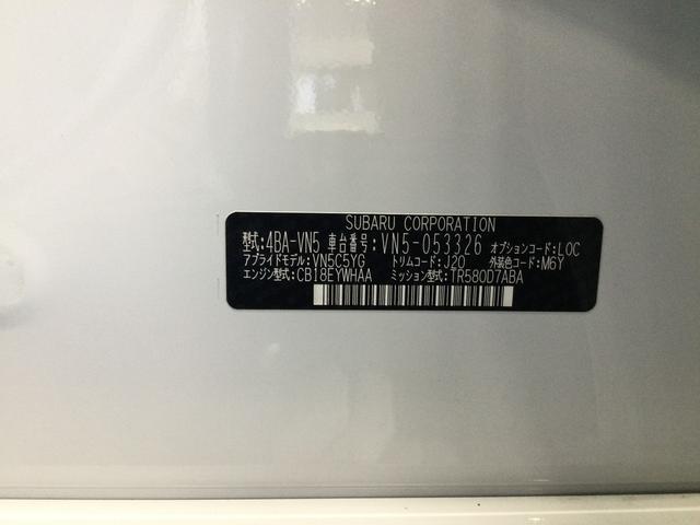 レヴォーグ STIスポーツ EX サンルーフ STIエアロ 新品タイヤ サンルーフ ETC2.0 STIフロントスポイラー 新品タイヤ(当店指定銘柄)(79枚目)