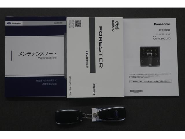 フォレスター アドバンス　ＥＴＣ２．０　前後ドライブレコーダー　ＥＴＣ２．０　前後ドライブレコーダー（18枚目）