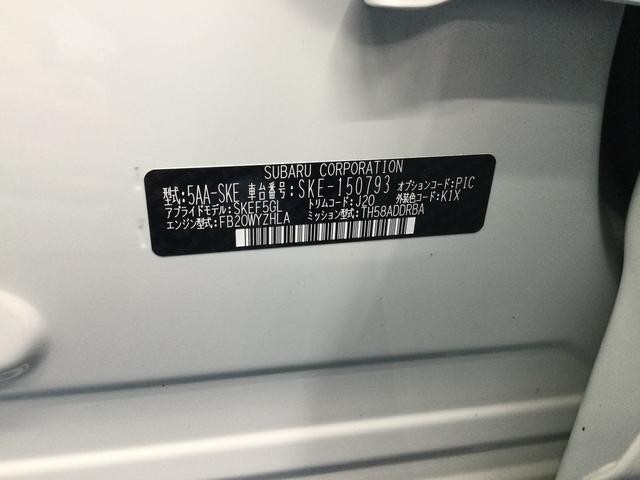 フォレスター アドバンス　ＥＴＣ２．０　前後ドライブレコーダー　ＥＴＣ２．０　前後ドライブレコーダー（71枚目）