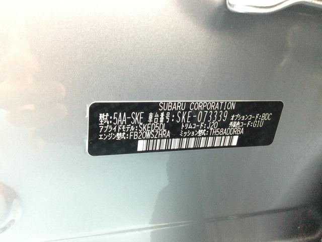 フォレスター Ｘ－ブレイク　ｅ－ＢＯＸＥＲ　タイヤ新品　ＥＴＣ　ドラレコ　ｅ－ＢＯＸＥＲ　タイヤ新品　ＥＴＣ　ドラレコ（21枚目）