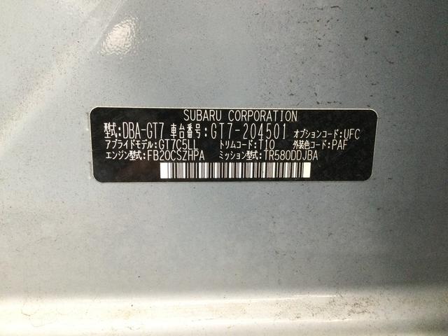 ＸＶ ２．０ｉ－Ｌ　アイサイト　ＥＴＣ２．０　前後ドラレコ　ＥＴＣ２．０　前後ドラレコ（21枚目）