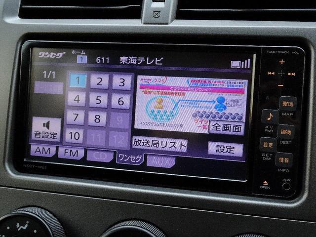 X 車いす仕様車スロープタイプタイプI助手席側リアシートなし 禁煙車 純正SDナビ ワンセグTV バックカメラ ステアリングスイッチ ヘッドライトレベライザー エンジンスターター 電動格納ミラー(44枚目)
