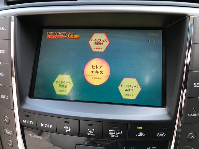 ＩＳ ＩＳ２５０Ｃ　バージョンＬ　禁煙車／本革シート／シートヒーター＆ベンチレーター／メーカーナビ／Ｂｌｕｅｔｏｏｔｈオーディオ／フルセグＴＶ／バックカメー／クルーズコントロール／パドルシフト／メモリー付パワーシート／ビルトインＥＴＣ（34枚目）