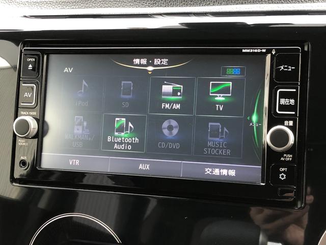 ハイウェイスター　Ｘ　禁煙車／エマージェンシーブレーキ／全方位モニター／純正メモリーナビ／Ｂｌｕｅｔｏｏｔｈオーディオ／フルセグＴＶ／セキュリティ＆セーフティパックエントリー／アイドリングストップ／スマートキー×２／ＥＴＣ(23枚目)