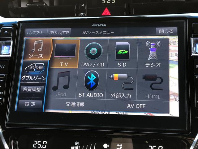 ハリアー プレミアム　禁煙車／サンルーフ／モデリスタエアロ／セーフティセンス／１０型メモリーナビ／Ｂｌｕｅｔｏｏｔｈオーディオ／フルセグＴＶ／バックカメラ／パワーバックドア／ＬＥＤヘッド／フォグ／デイライト／パワーシート（33枚目）