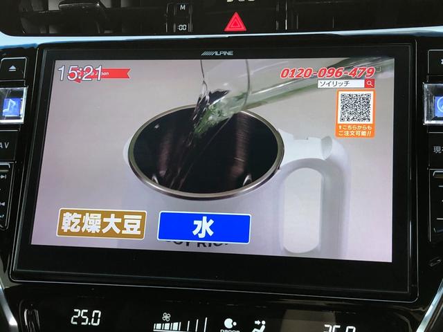 プレミアム　禁煙車／サンルーフ／モデリスタエアロ／セーフティセンス／１０型メモリーナビ／Ｂｌｕｅｔｏｏｔｈオーディオ／フルセグＴＶ／バックカメラ／パワーバックドア／ＬＥＤヘッド／フォグ／デイライト／パワーシート(34枚目)