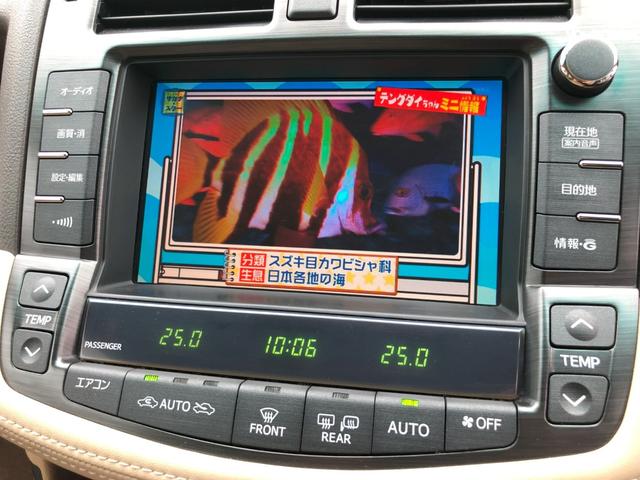 クラウンハイブリッド Ｇパッケージ　禁煙車　プリクラッシュセーフティシステム　レーダークルーズコントロール　インテリジェントパーキングアシスト　クリアランスソナー　サイドモニター　全席シートヒーター　ベンチレーション　全席パワーシート（30枚目）