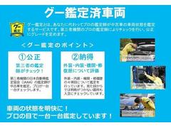 デイズ ハイウェイスター　Ｘ　禁煙車　エマージェンシーブレーキ　全方位モニター 0203428A30240320W002 4