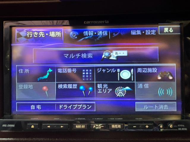 クラウン ロイヤルサルーン　ツインカム３０００　サンルーフ　電動チルト　ローダウン　ワンオフマフラー　当時物フロントスポイラー　ナビ　ＥＴＣ　１５フォルテクスインペリアルワイヤーホイール（31枚目）