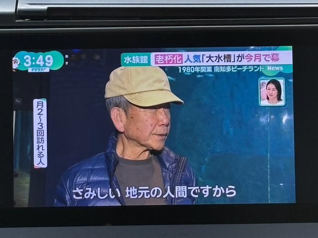 プリウス Ｚ　Ｚ　ＰＨＶ　モデリスタ　プリクラッシュＳ　全周囲カメラ　ナビＴＶ　デジタルインナーミラー　サンルーフ　ＨＤＭＩ　ＥＴＣ２．０　プレミアムサウンド８ｃｈスピーカー　電動Ｒゲート　シートＡＣ　充電ケーブル（33枚目）