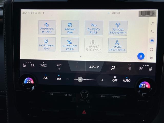 アルファードハイブリッド Ｚ　モデリスタエアロ　リアエンターシステム　パノラミックモニター　サンルーフ　ユニバーサルステップ　インナーミラー　シートメモリー　シートＡＣ　デジタルインナーミラー　ＥＴＣ２．０　ＨＤＭＩ（30枚目）
