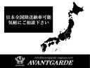 ｅＲ仕様　新車ワンオーナー／公認取得渡し／運転席助手席限定レカロ／前後オーバーフェンダー／ワンオフＦ．Ｓ．Ｒエアロ加工ワンオフカーボンマフラー社外エアサス／レオンハルトオルデン２０ｉｎｃ／ＬＥＤヘッドテール加工(2枚目)