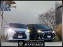NAGOYA★COMPLETE CAR PROJECT★ AVANTGARDE