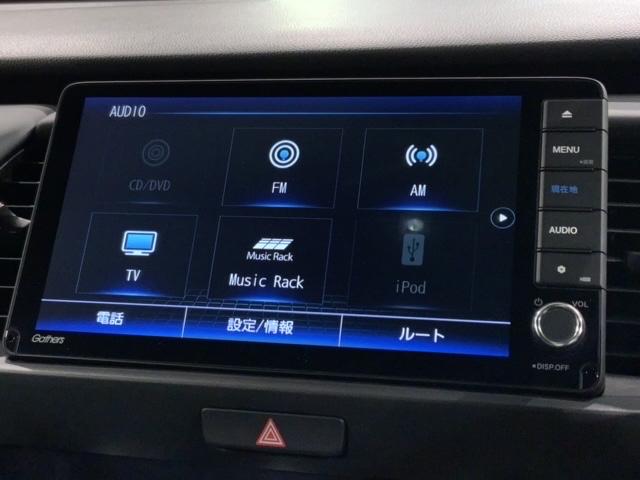 ホーム Honda SENSING 新車保証 試乗禁煙車 ナビ スマートキーシステム 衝突軽減ブレーキシステム ABS アクティブクルーズコントロール キーフリー サイドカーテンエアバック バックモニタ CD(25枚目)