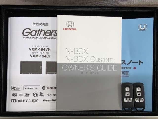 G・Lホンダセンシング 2ト-ン 2年保証 ナビ フルセグ Rカメラ DVD スマートキ AUX対応 Wエアバック フルフラット 地デジTV オートクルーズ メモリ-ナビ 横滑防止 DVD視聴 CD キーフリー ETC(16枚目)