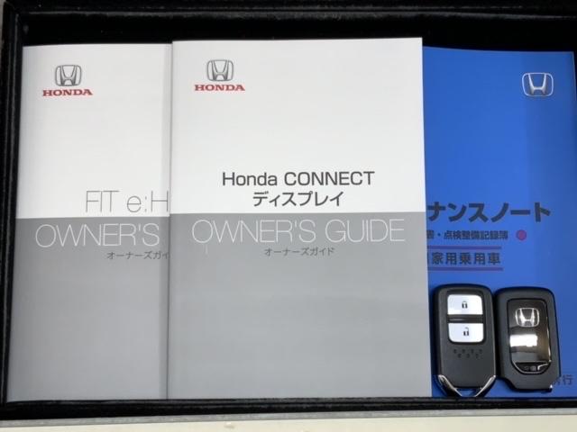 e:HEV RS 第三者機関証明書付 ホンダセンシング 新車保証 試乗禁煙車 純正ナビ フルセグ Rカメラ BTオ-ディオ ETC LEDライト VSA クルコン(17枚目)