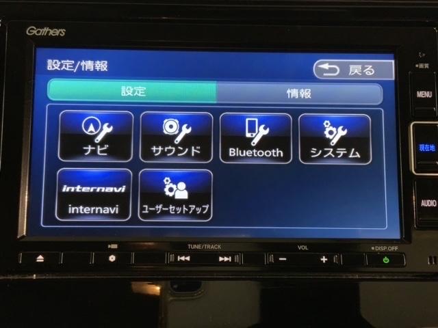 １３Ｇ・Ｌホンダセンシング　１年保証　禁煙ワンオーナー車　フルセグナビ　ＣＤ録音　ＤＶＤ　Ｂｌｕｅｔｏｏｔｈ対応　ＬＥＤライト　サイドカーテンエアバッグ　オートエアコン　スマートキー　ＥＴＣ車載器(39枚目)