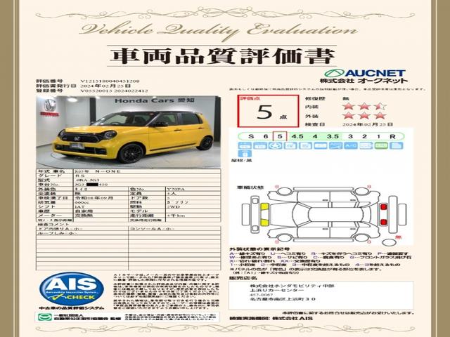 ＲＳ　ＨｏｎｄａＳＥＮＳＩＮＧ　当社試乗車　禁煙　フルセグナビ　リアカメラ　ＣＤ録音　ＤＶＤ　Ｂｌｕｅｔｏｏｔｈ対応　サイドカーテンエアバッグ　ＬＥＤライト　純正アルミ　シートヒーター　ＥＴＣ車載器(3枚目)