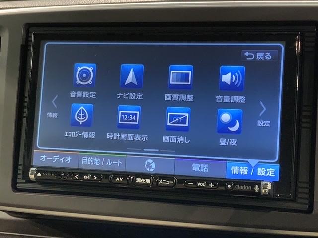 Ｇ・Ｌパッケージ　新品マット付　禁煙車　クラリオンナビ　ＣＤ　ＤＶＤ　Ｂｌｕｅｔｏｏｔｈ対応　フルセグ　ＨＩＤオートライト　サイドエアバッグ　スマートキー　オートエアコン　ＥＴＣ車載器　前後ドライブレコーダー(38枚目)