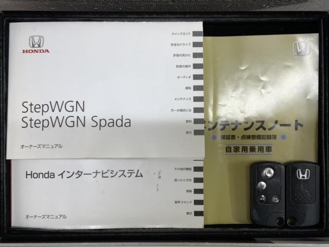 Ｚインターナビセレクション　１年保証　禁煙　純正ＨＤＤナビ　リアカメラ　両側電動スライドドア　ＨＩＤオートライト　純正フォグライト　純正アルミ　ＥＴＣ車載器　スマートキー　オートエアコン　衝突安全ボディ　横滑り防止　クルコン(16枚目)