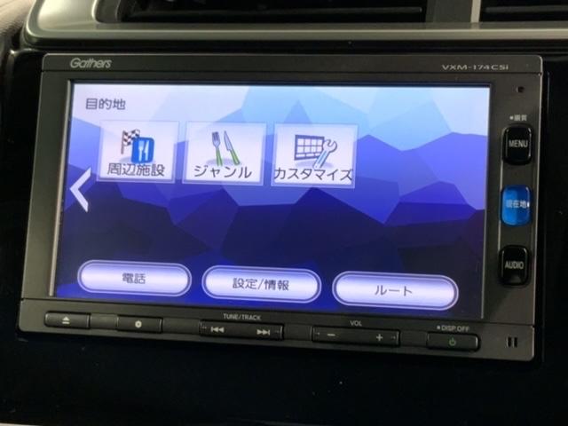 Ｌパッケージ　あんしんＰＫＧ　ナビＴＶＲカメラ　記録簿付き　運転席エアバック　運転席助手席エアバッグ　セキュリティ　オートクルーズ　スマートキー　リアカメラ　フルオートエアコン　横滑防止装置　サイドエアバッグ(39枚目)